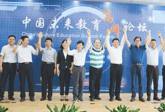 中国未来教育网